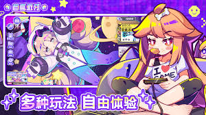 盲盒派对系统执行机制是什么