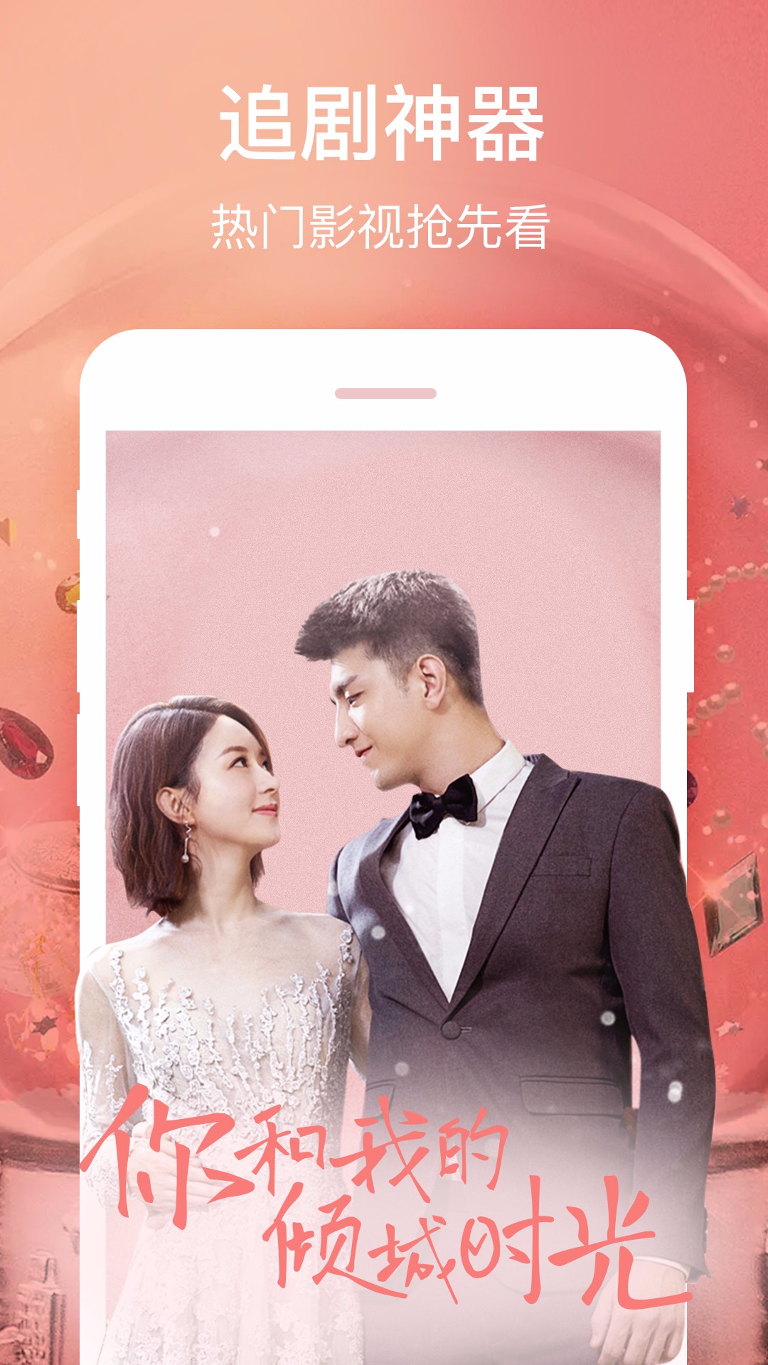 吾涩播看片APP