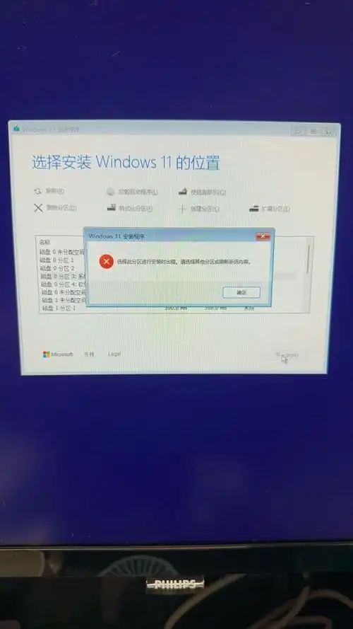 win11中ie浏览器为何找不到