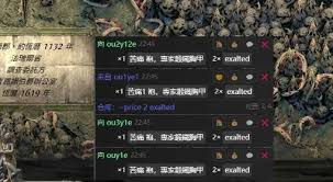 流放之路2查价器怎么用