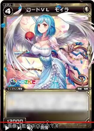 WIXOSSLAND -W.I.S.H. in-1