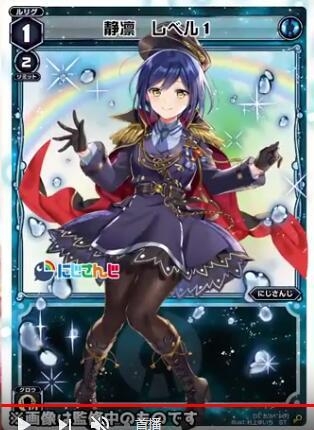 WIXOSSLAND -W.I.S.H. in-2