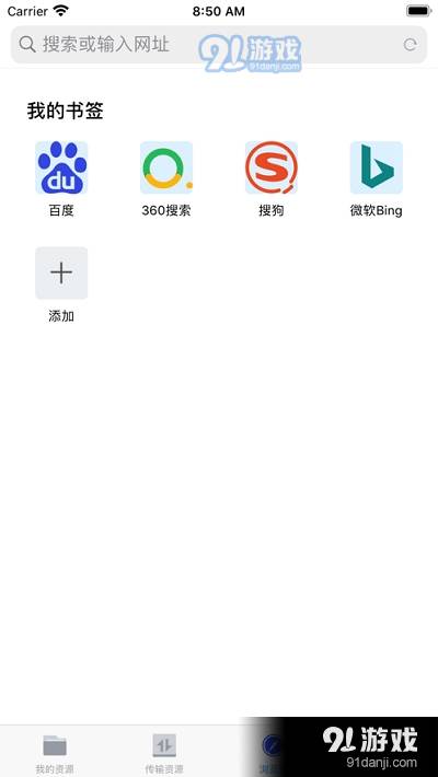 HK文件管理器1
