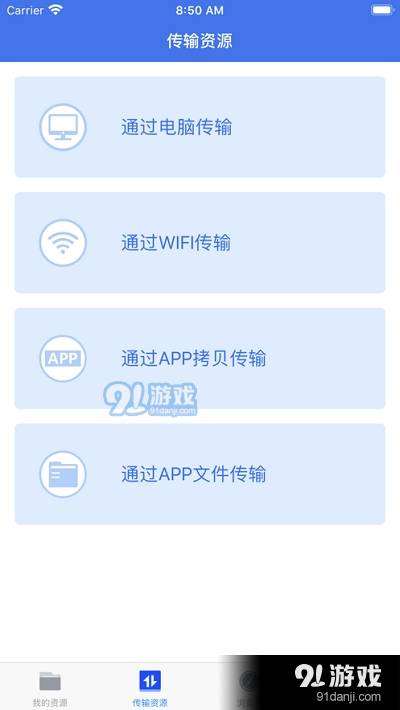 HK文件管理器2