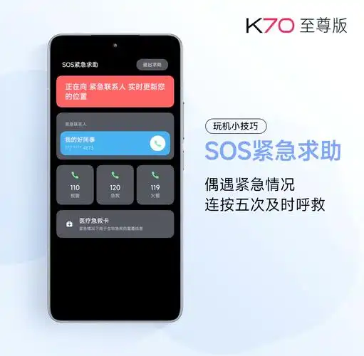 苹果iPhone14紧急SOS联系功能怎么用