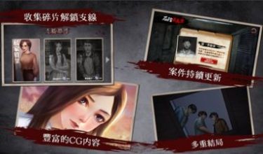 危险人渣雨夜屠夫经典版1