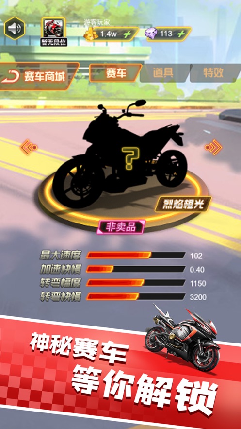 王者摩托车20201
