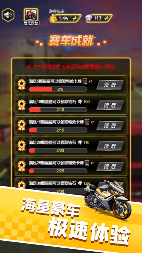 王者摩托车20202