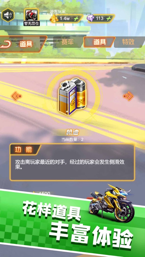 王者摩托车20203