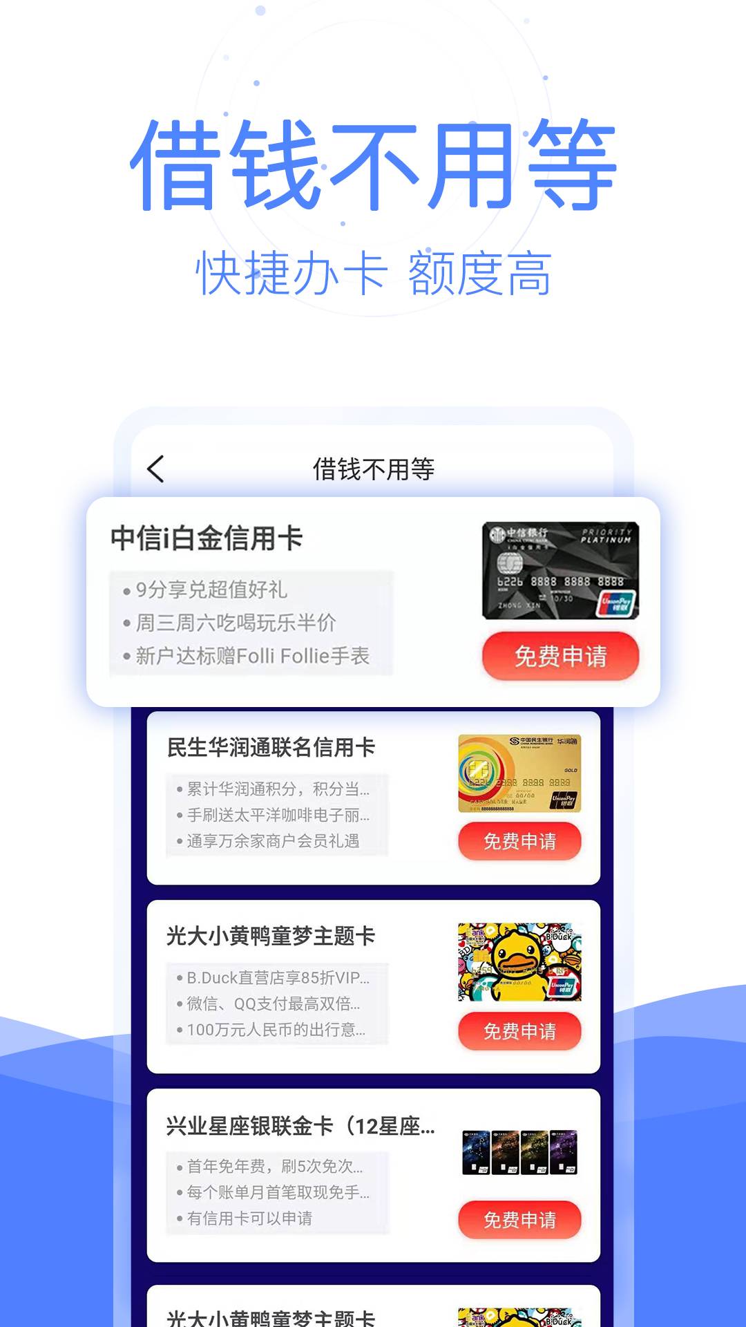 刷鱼创客版正版1