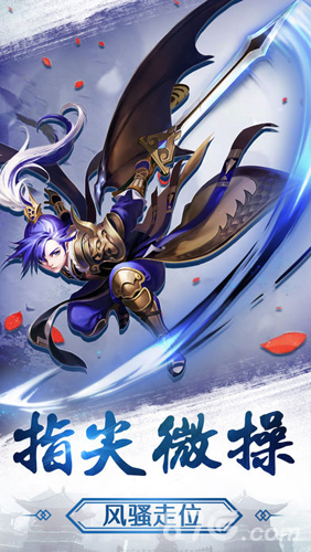 北冥剑仙录中文版1