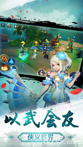 北冥剑仙录中文版2
