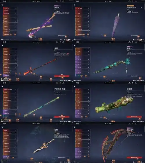 潜行者2红耐久武器的售卖方式 