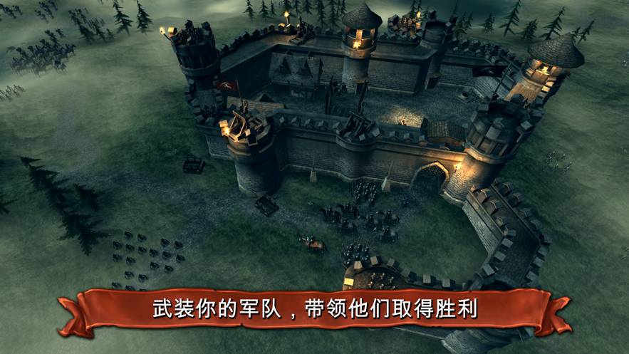 战场统帅梦幻英雄苹果版3