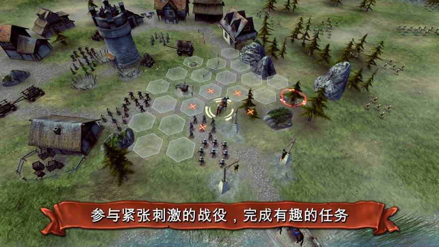 战场统帅梦幻英雄苹果版