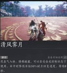 燕云十六声奇术大全有哪些