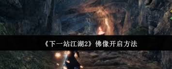 神探诡事录兴元城终极探索指南是什么
