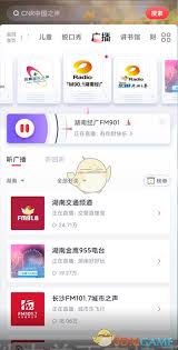 蜻蜓fm怎么调频