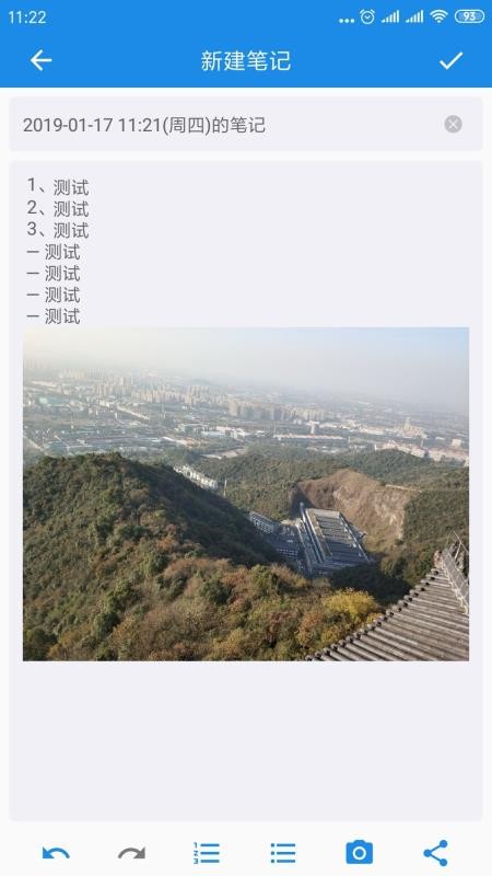 学习神器1