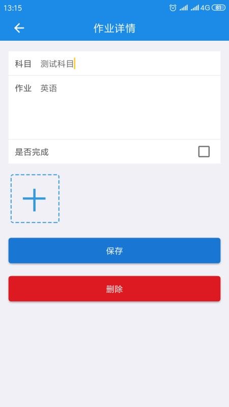 学习神器5