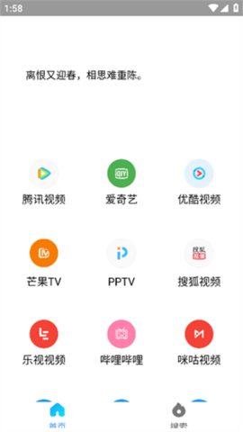 airbox软件20232