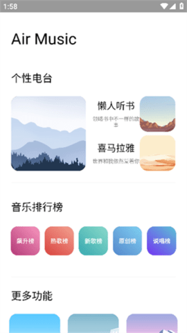 airbox软件20233