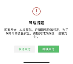 微信如何提醒对方付款
