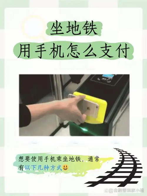 支付宝乘坐太原地铁的方法