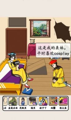 抖音想不到鸭3