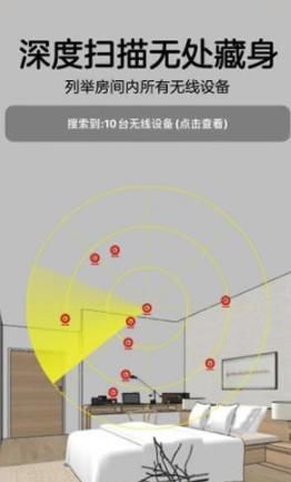 暗探2