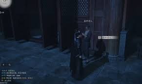 燕云十六声应律之人奇遇怎么玩
