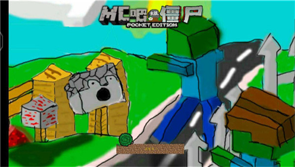 mc吧大战僵尸亚马逊版pvz2