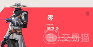 无畏契约手游新手教学怎么玩