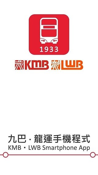 kmb.lwb3
