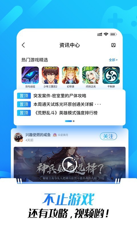 光环游戏盒子3