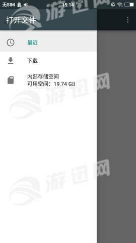 APK分析器app