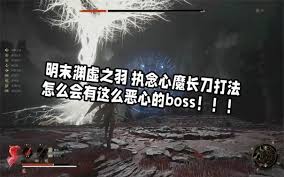 明末渊虚之羽长刀怎么技能加点
