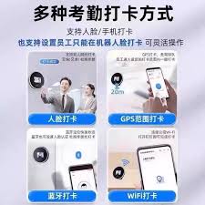 钉钉如何更改员工位置打卡设置