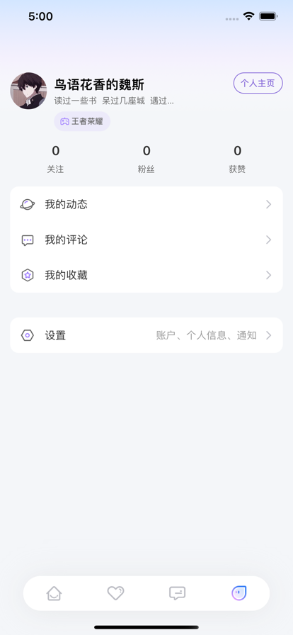 刀锋社区1