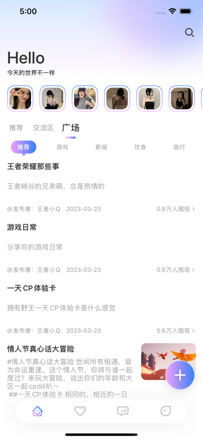 刀锋社区2