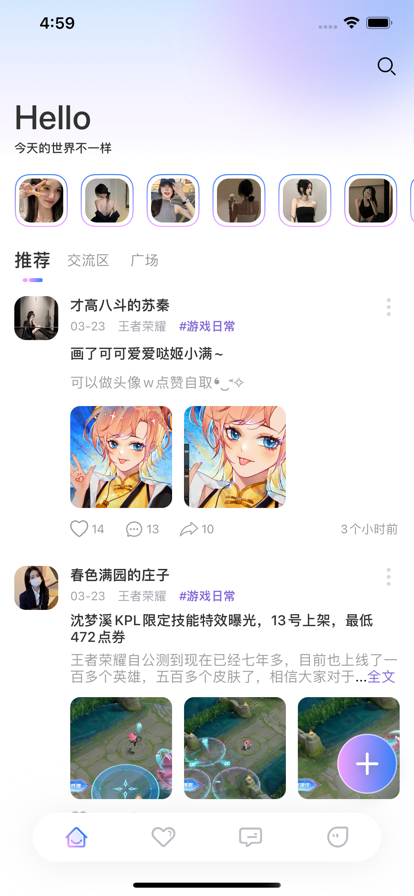 刀锋社区3