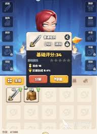 勇者联盟弓箭手如何搭配最佳