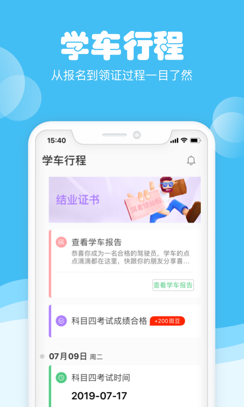 斑斑驾道定制版1