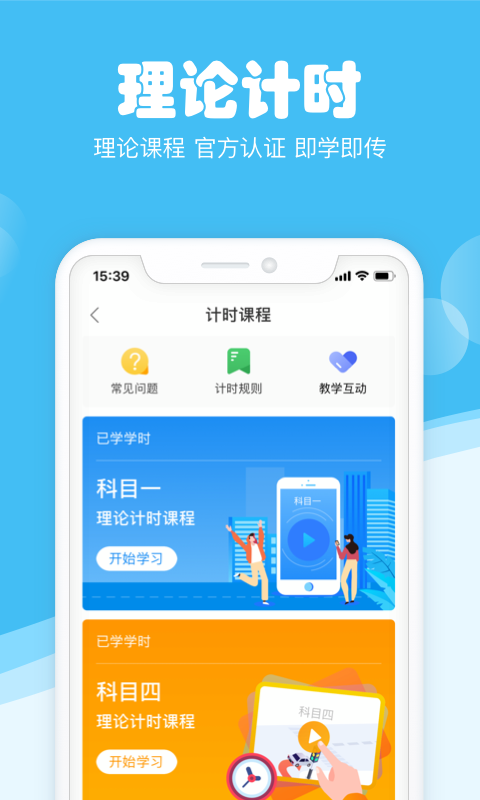 斑斑驾道定制版2