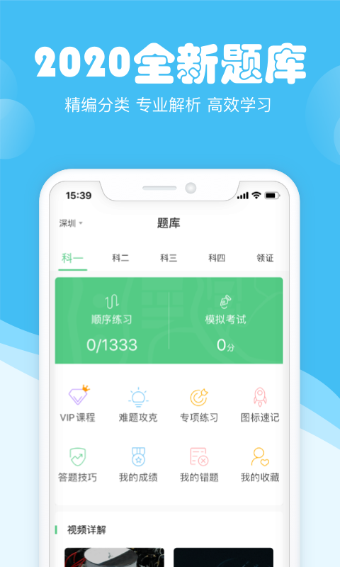 斑斑驾道定制版4