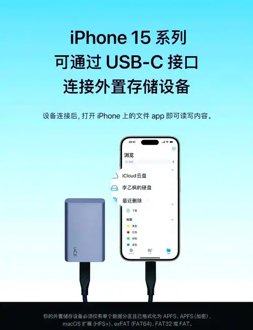 iphone 15自动连接如何处理