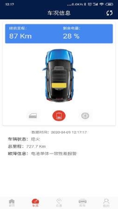 枫叶汽车app