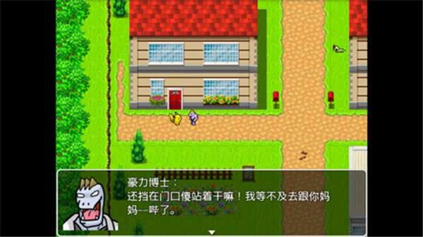 口袋人类1.21