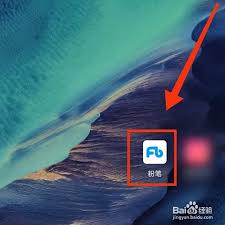 粉笔怎么搜题