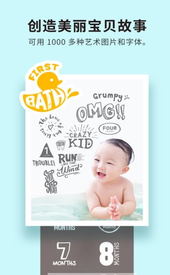 Baby Story1